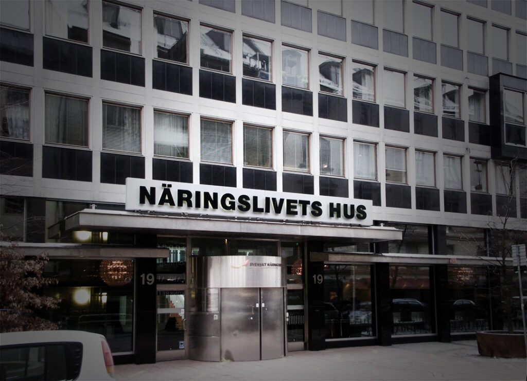 Entré Näringslivetshus